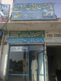 Pakistani dating website