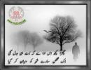 Lahore dating website