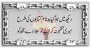 Lahore dating website