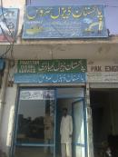 Rahimyar Khan Male pictures