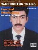 Sargodha Male pictures